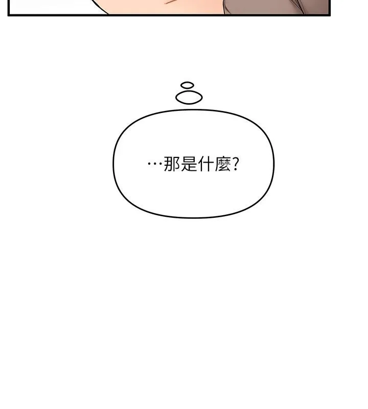 玩转学姊-第73話-偷錄激情交媾現場 - 图片 160