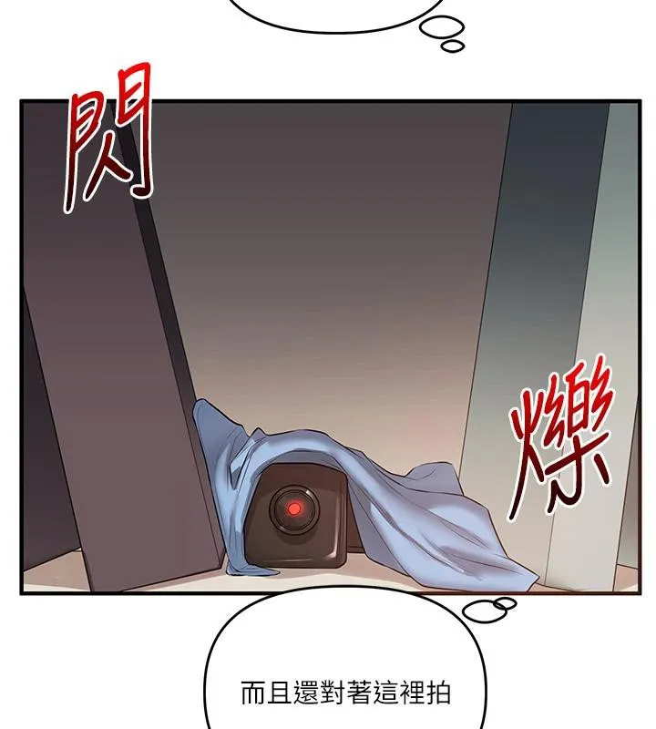 玩转学姊-第73話-偷錄激情交媾現場 - 图片 163