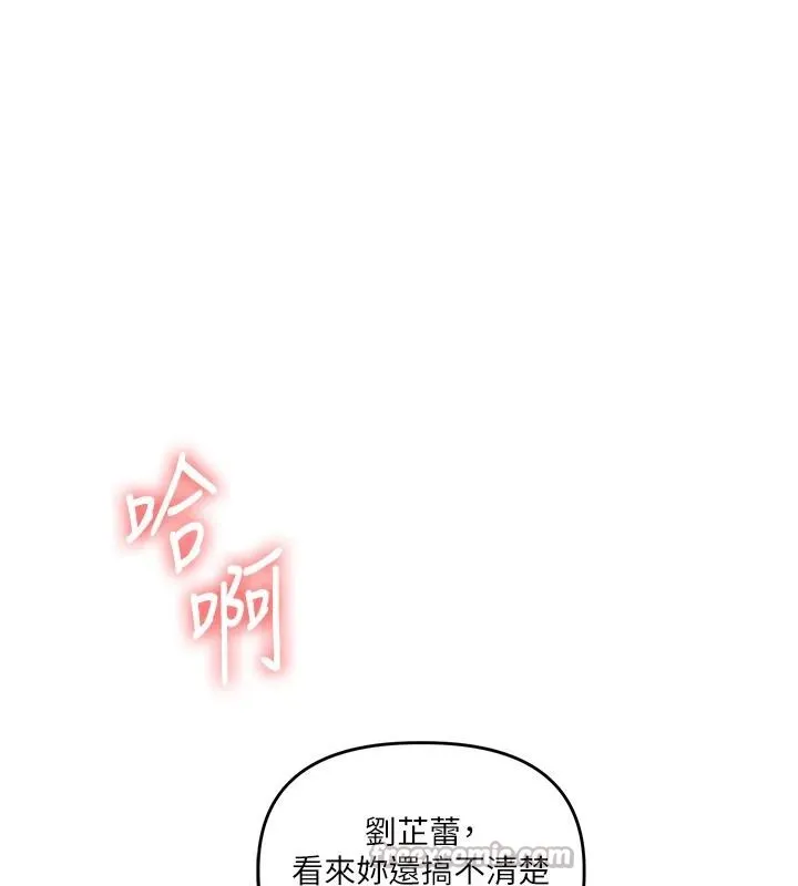 玩转学姊-第73話-偷錄激情交媾現場 - 图片 168