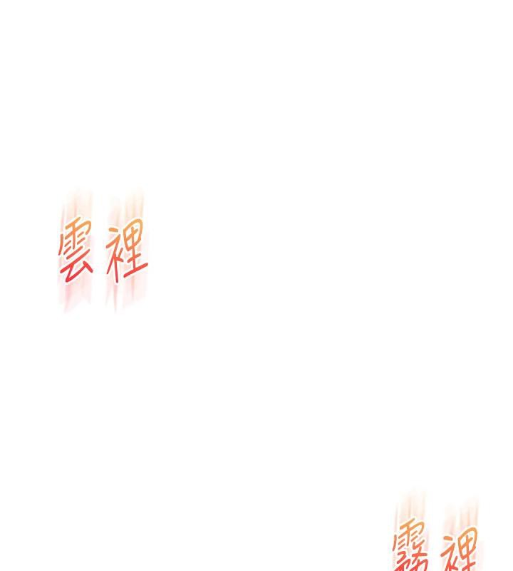 玩转学姊第73話-偷錄激情交媾現場