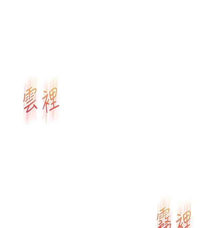 玩转学姊-第73話-偷錄激情交媾現場 - 图片 174