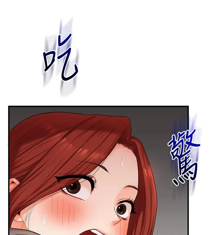 玩转学姊-第73話-偷錄激情交媾現場 - 图片 172