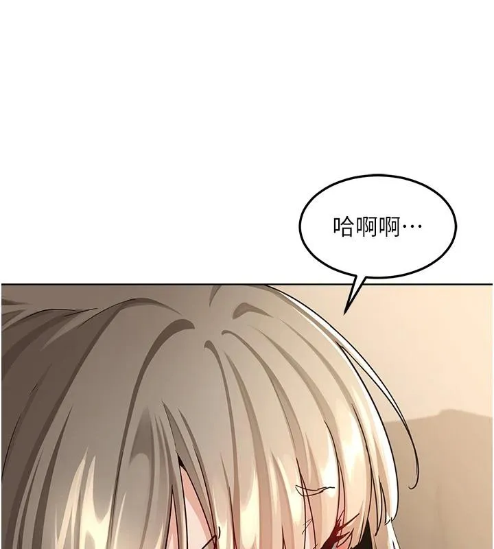 熟女交换计画-第31話-酥胸上的白色心意 - 图片 25