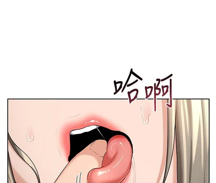 熟女交换计画-第31話-酥胸上的白色心意 - 图片 23