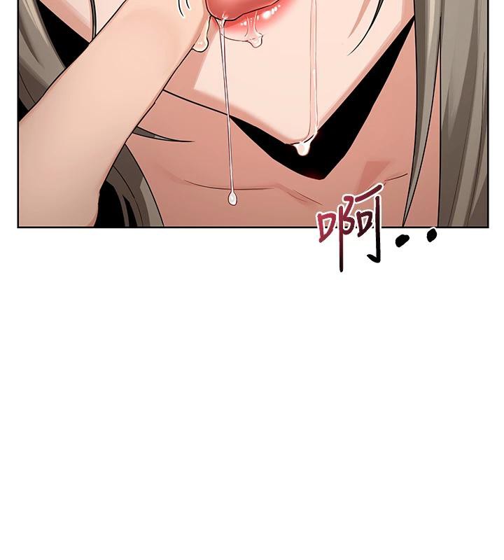 熟女交换计画第31話-酥胸上的白色心意