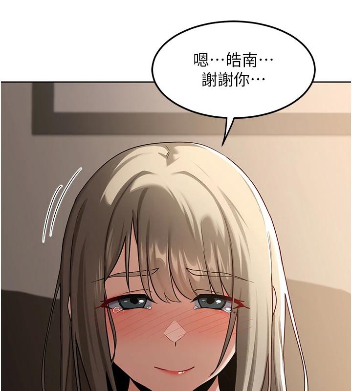 熟女交换计画第31話-酥胸上的白色心意