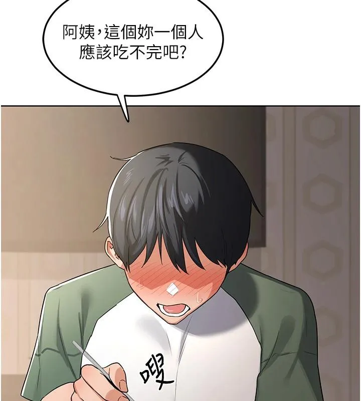 熟女交换计画-第31話-酥胸上的白色心意 - 图片 43