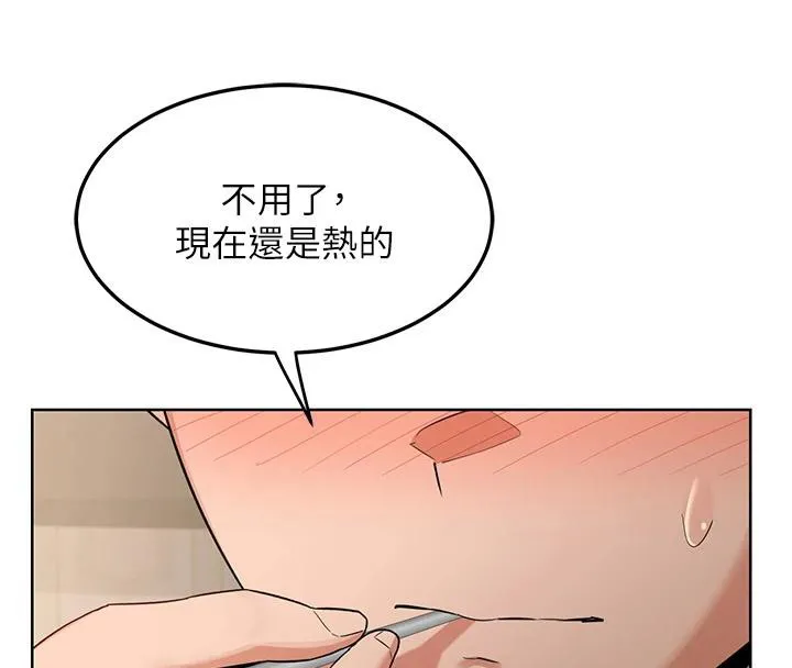 熟女交换计画-第31話-酥胸上的白色心意 - 图片 45