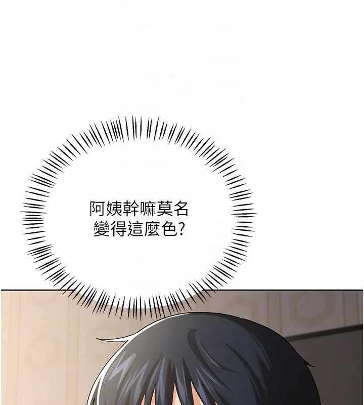 熟女交換計畫第31話-酥胸上的白色心意