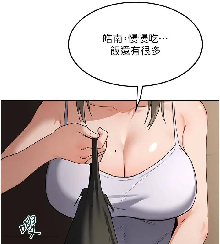 熟女交换计画-第31話-酥胸上的白色心意 - 图片 50