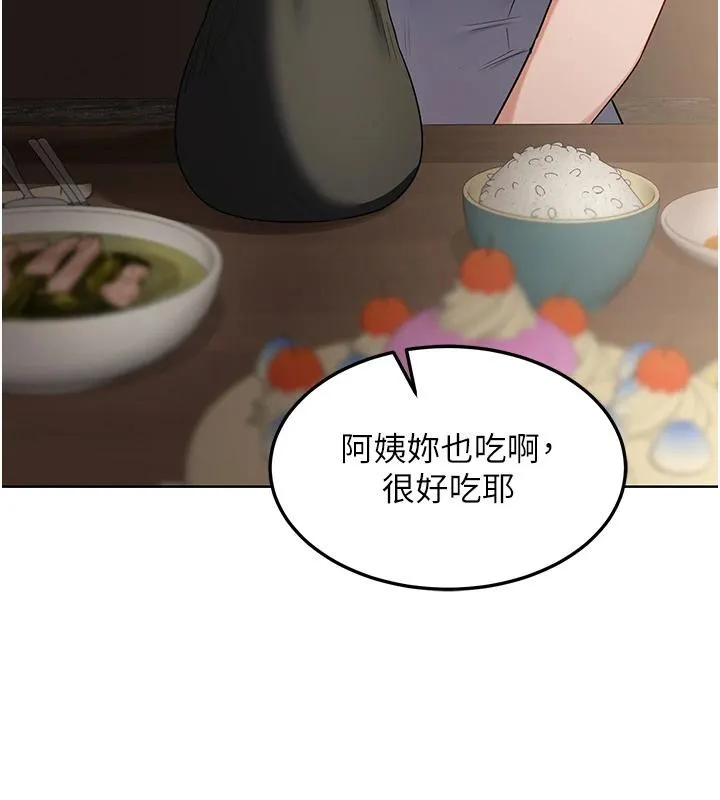 熟女交换计画-第31話-酥胸上的白色心意 - 图片 51