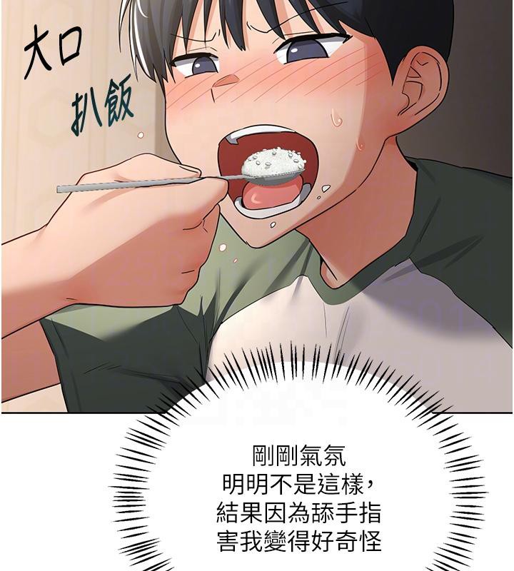 熟女交换计画第31話-酥胸上的白色心意