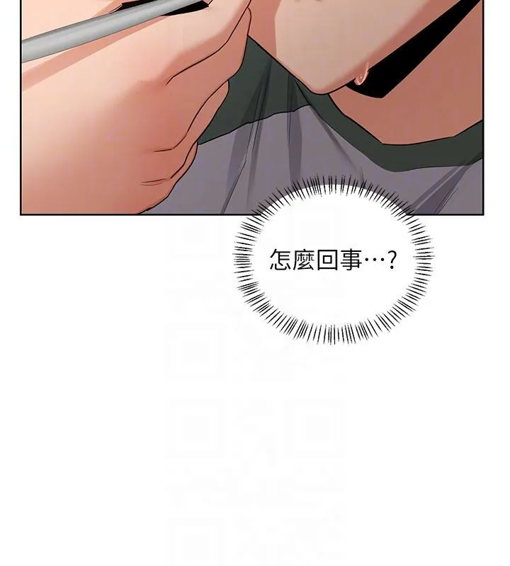 熟女交换计画-第31話-酥胸上的白色心意 - 图片 46