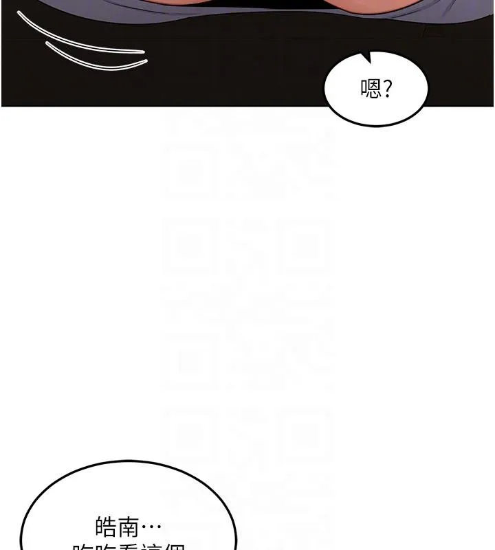 熟女交換計畫第31話-酥胸上的白色心意