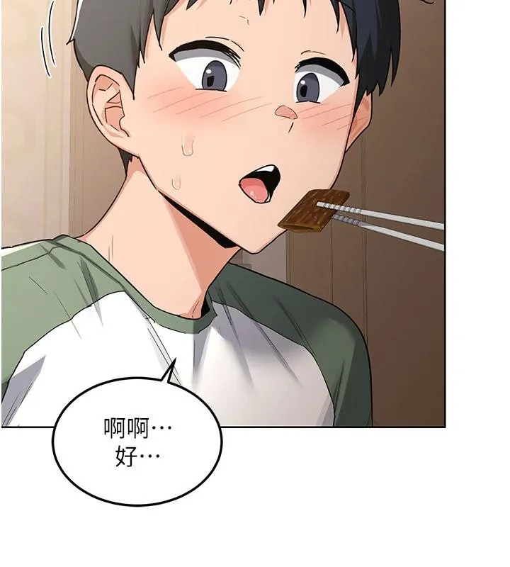 熟女交換計畫第31話-酥胸上的白色心意