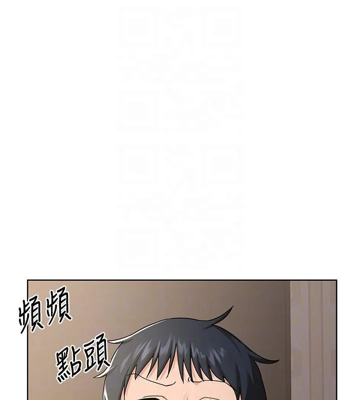 熟女交换计画-第31話-酥胸上的白色心意 - 图片 80