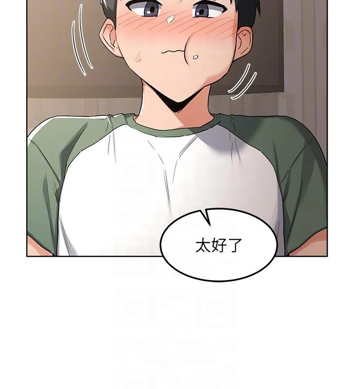 熟女交换计画-第31話-酥胸上的白色心意 - 图片 81
