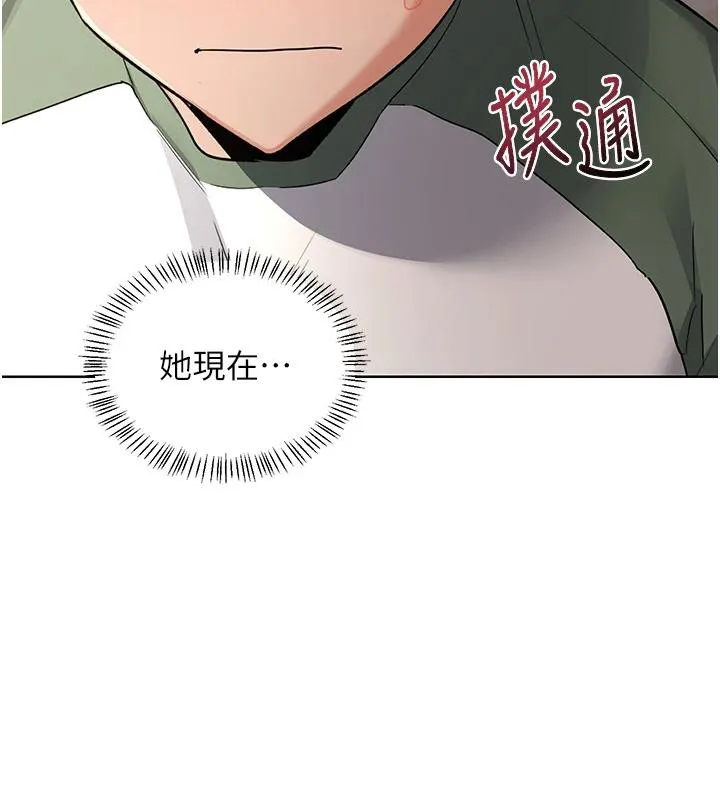 熟女交换计画-第31話-酥胸上的白色心意 - 图片 85