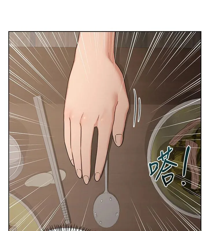熟女交换计画-第31話-酥胸上的白色心意 - 图片 89