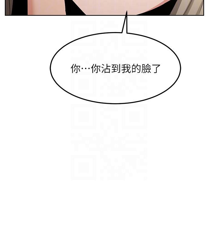 熟女交换计画第31話-酥胸上的白色心意