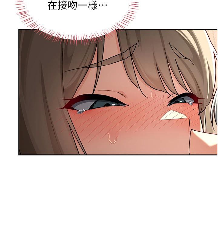 熟女交换计画第31話-酥胸上的白色心意