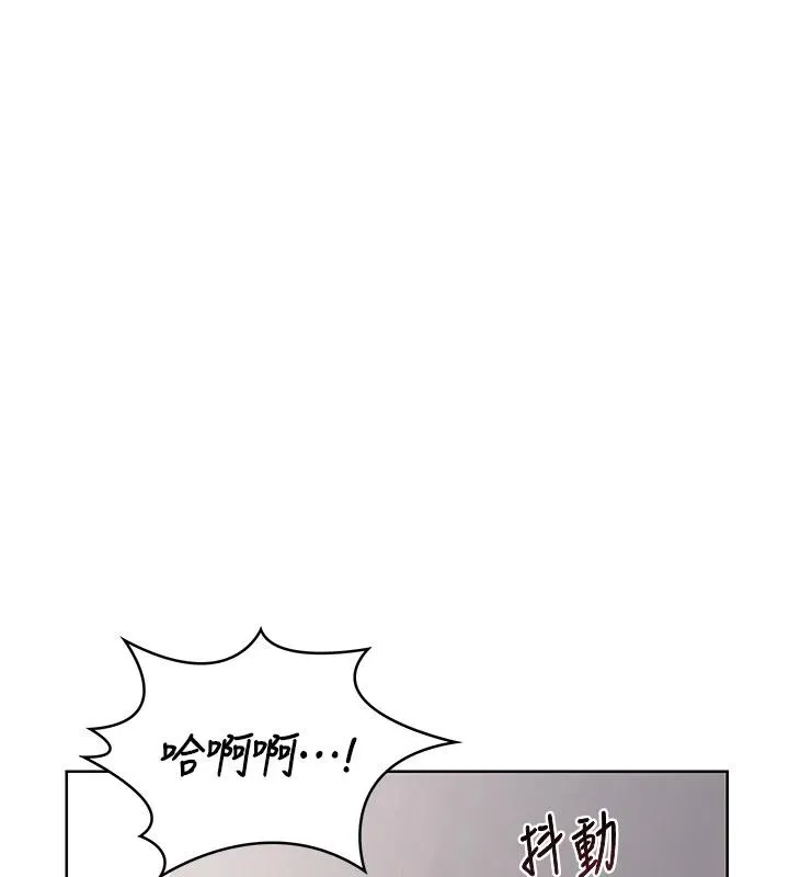 熟女交换计画-第31話-酥胸上的白色心意 - 图片 134