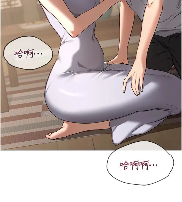 熟女交换计画-第31話-酥胸上的白色心意 - 图片 139