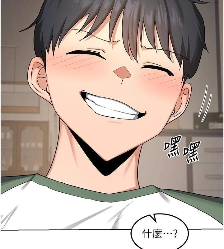 熟女交換計畫第31話-酥胸上的白色心意