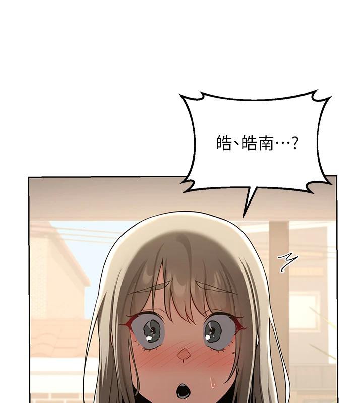 熟女交换计画第31話-酥胸上的白色心意