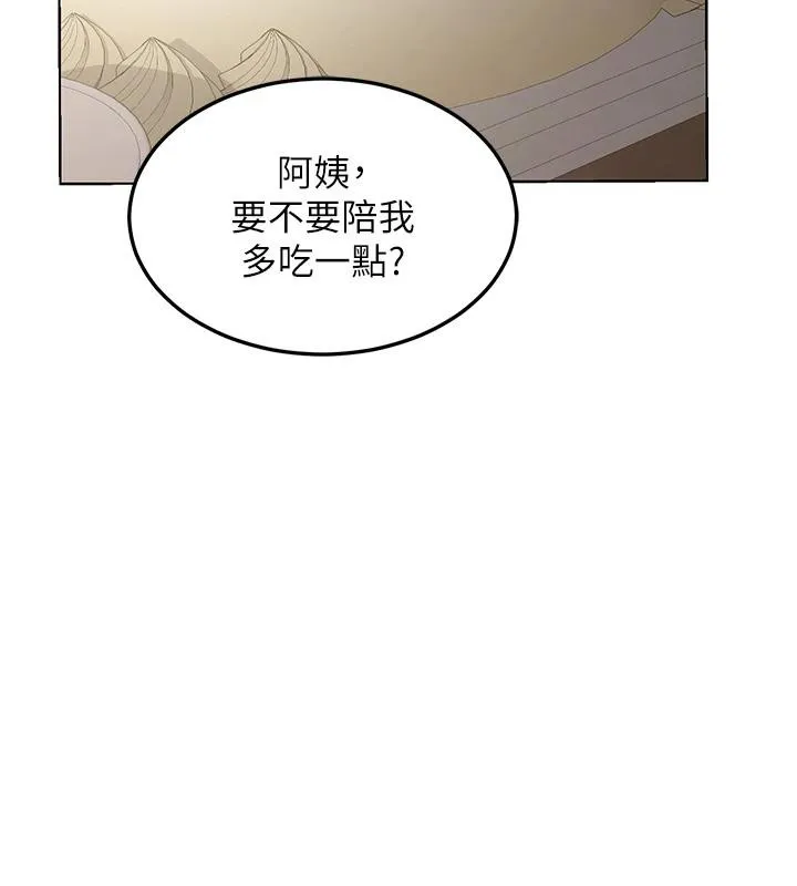 熟女交换计画-第31話-酥胸上的白色心意 - 图片 147