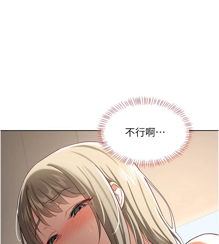 熟女交换计画第31話-酥胸上的白色心意