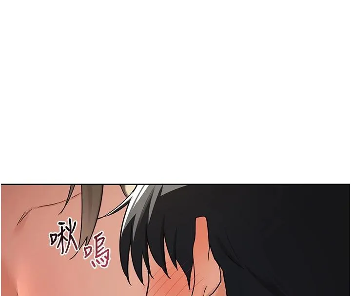 熟女交换计画-第31話-酥胸上的白色心意 - 图片 162
