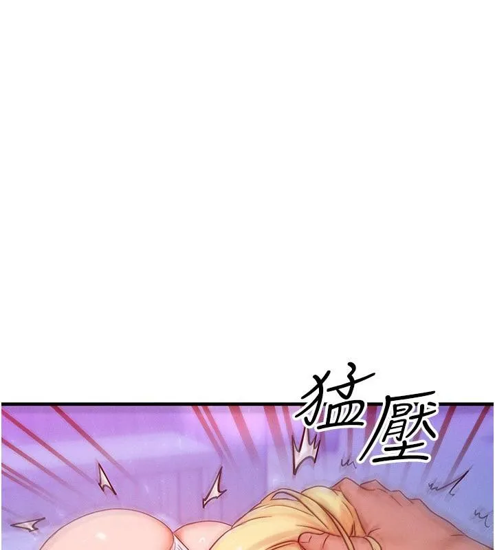 等價交換人生第23話-妳真的是第一次&hellip;?