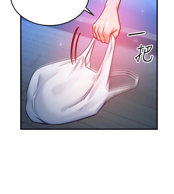 等价交换人生第23話-妳真的是第一次…?