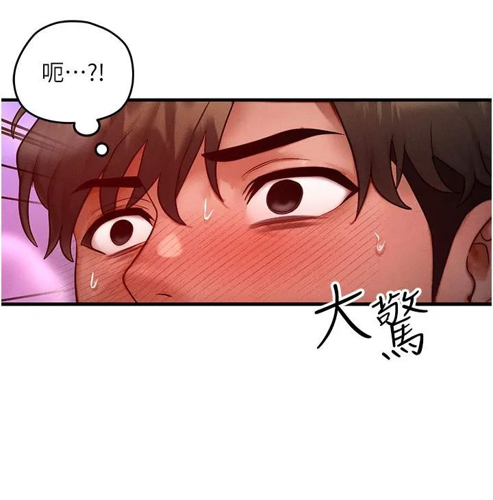 等价交换人生-第23話-妳真的是第一次…? - 图片 101