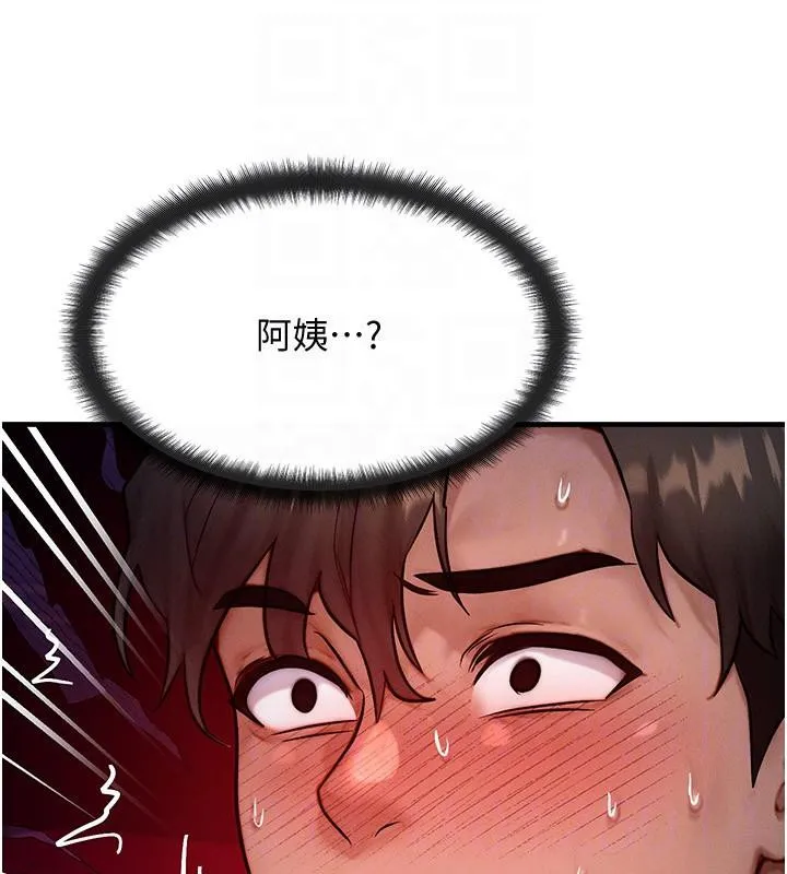 等价交换人生-第23話-妳真的是第一次…? - 图片 122