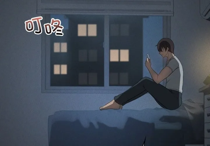 我靠升级逆袭成为大师-第56話 - 图片 2