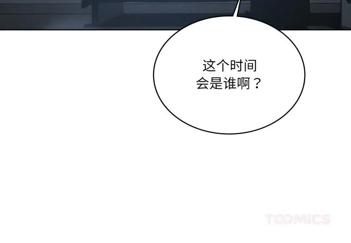 我靠升级逆袭成为大师-第56話 - 图片 3