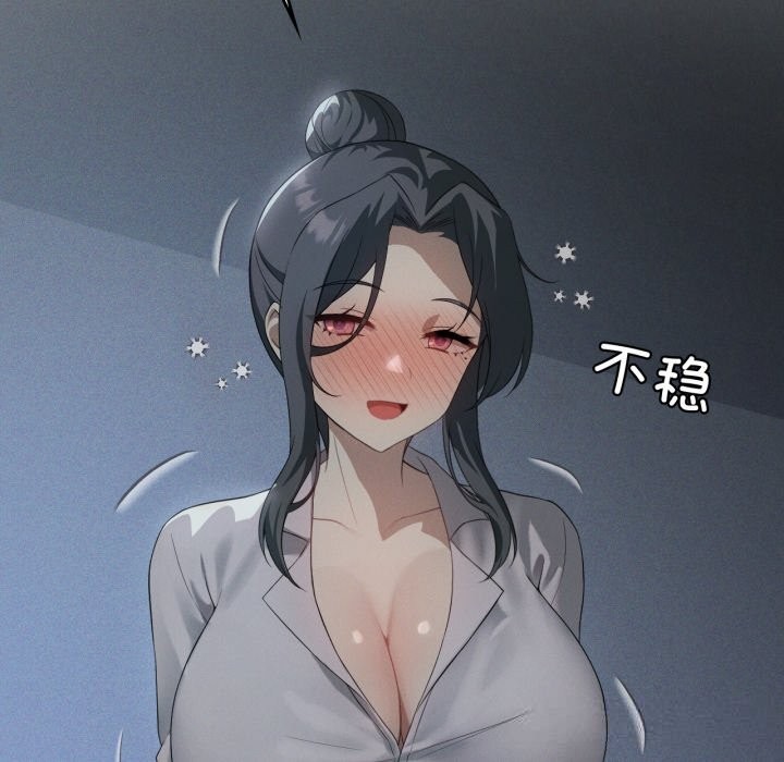 我靠升级逆袭成为大师第56話