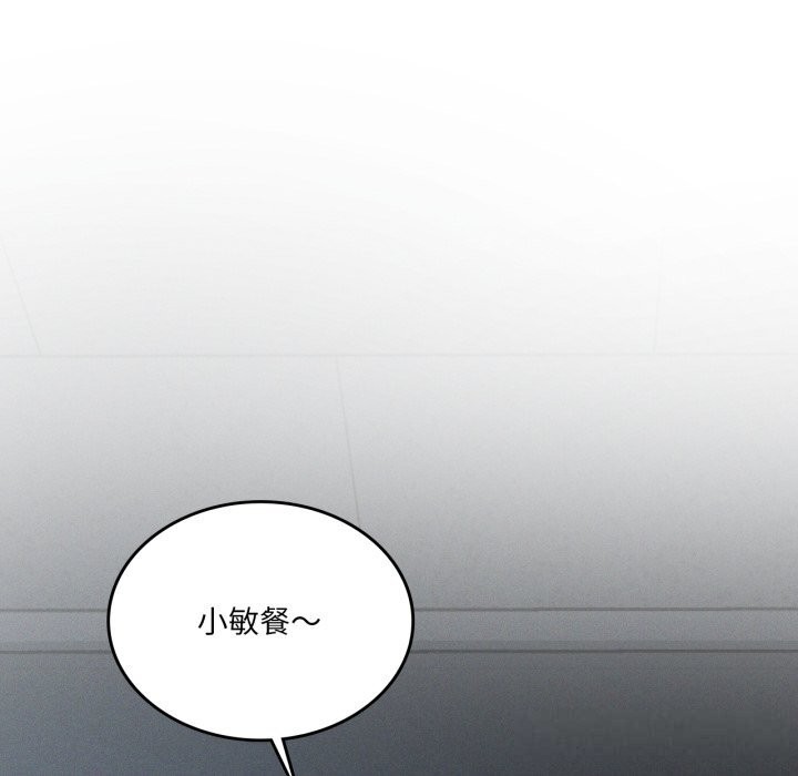 我靠升级逆袭成为大师第56話