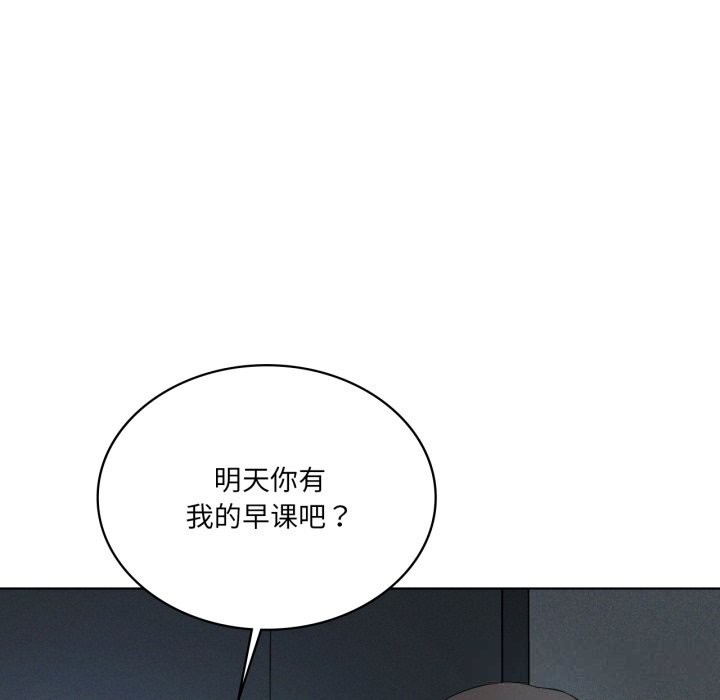 我靠升级逆袭成为大师第56話