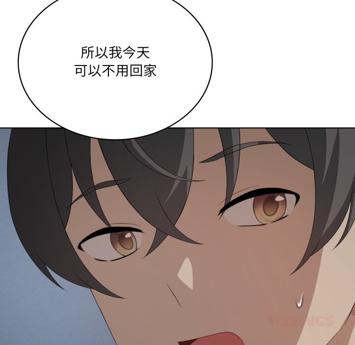 我靠升级逆袭成为大师第56話