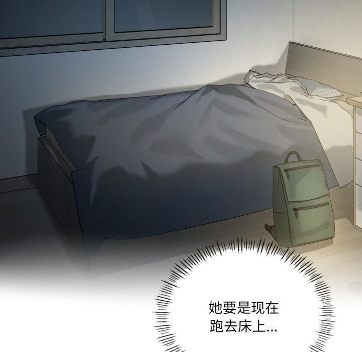 我靠升级逆袭成为大师第56話