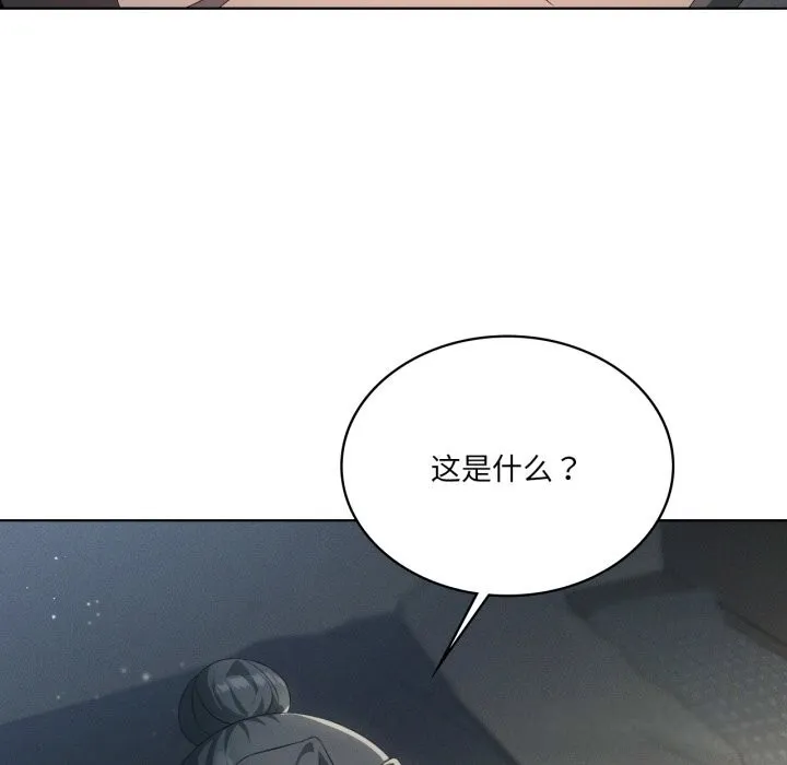 我靠升级逆袭成为大师第56話