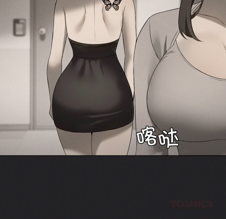 我靠升级逆袭成为大师第56話