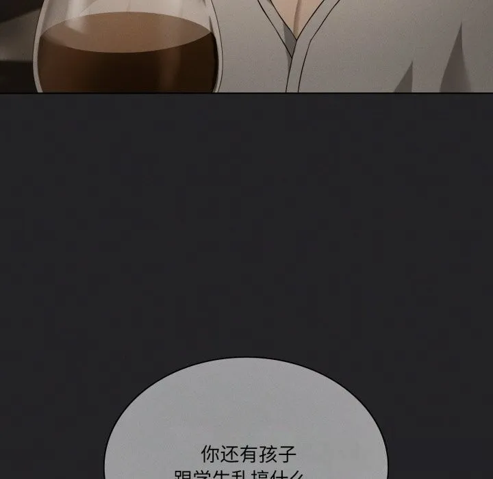 我靠升级逆袭成为大师-第56話 - 图片 46