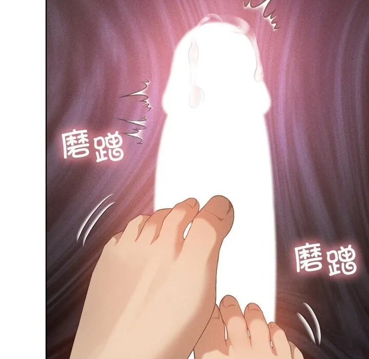 我靠升级逆袭成为大师-第56話 - 图片 94