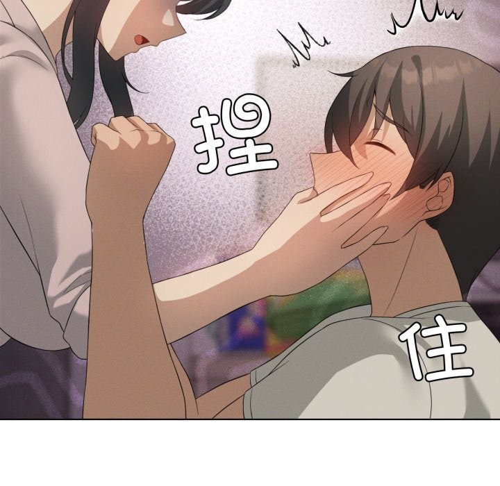 我靠升级逆袭成为大师第56話