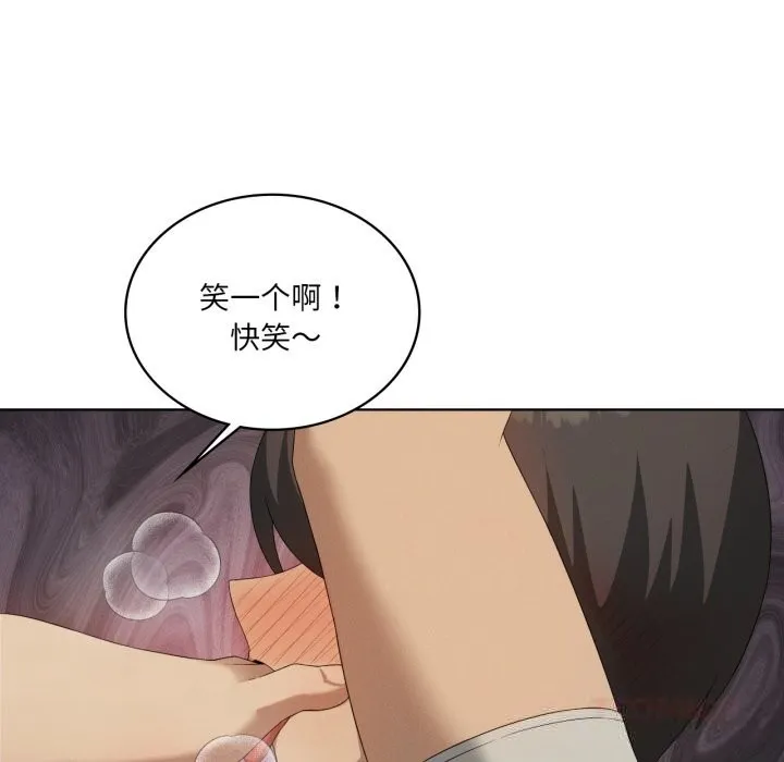 我靠升级逆袭成为大师-第56話 - 图片 129