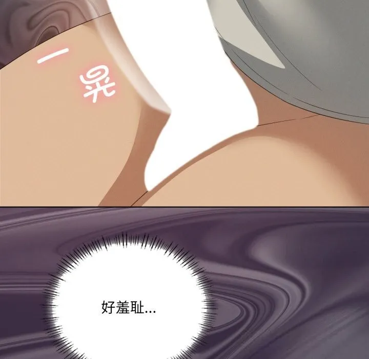 我靠升级逆袭成为大师-第56話 - 图片 132